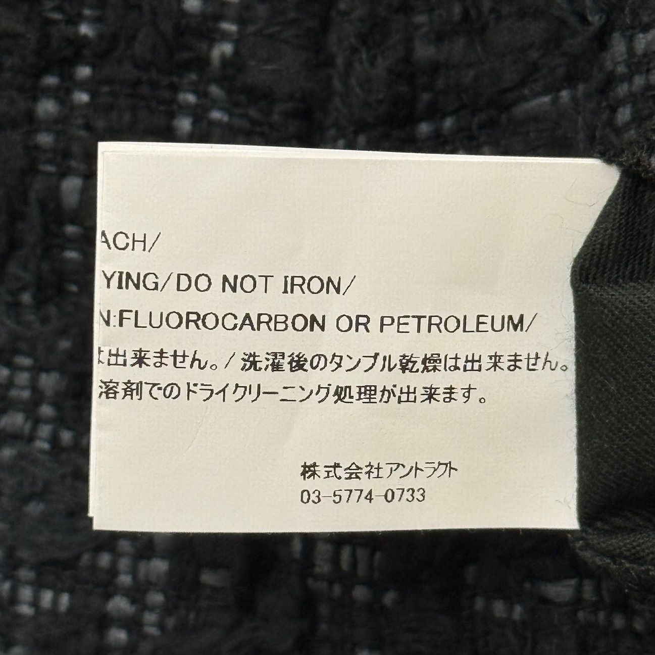 参考上代297000円 READY MADE × DENIM TEARS TWEED SHORTS ツイード 