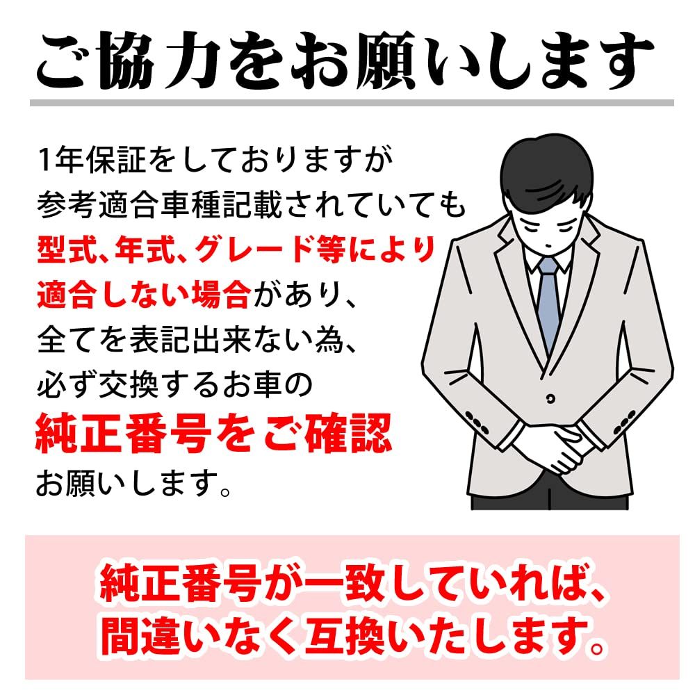 6本