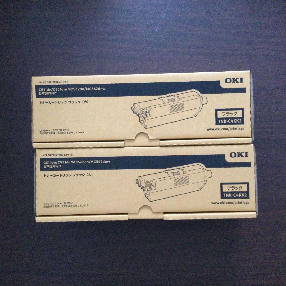 TNR-C4KK2 純正カートリッジ 沖データ TNR-C4KK2 ブラック トナーカートリッジ OKI COREFIDO C531dn