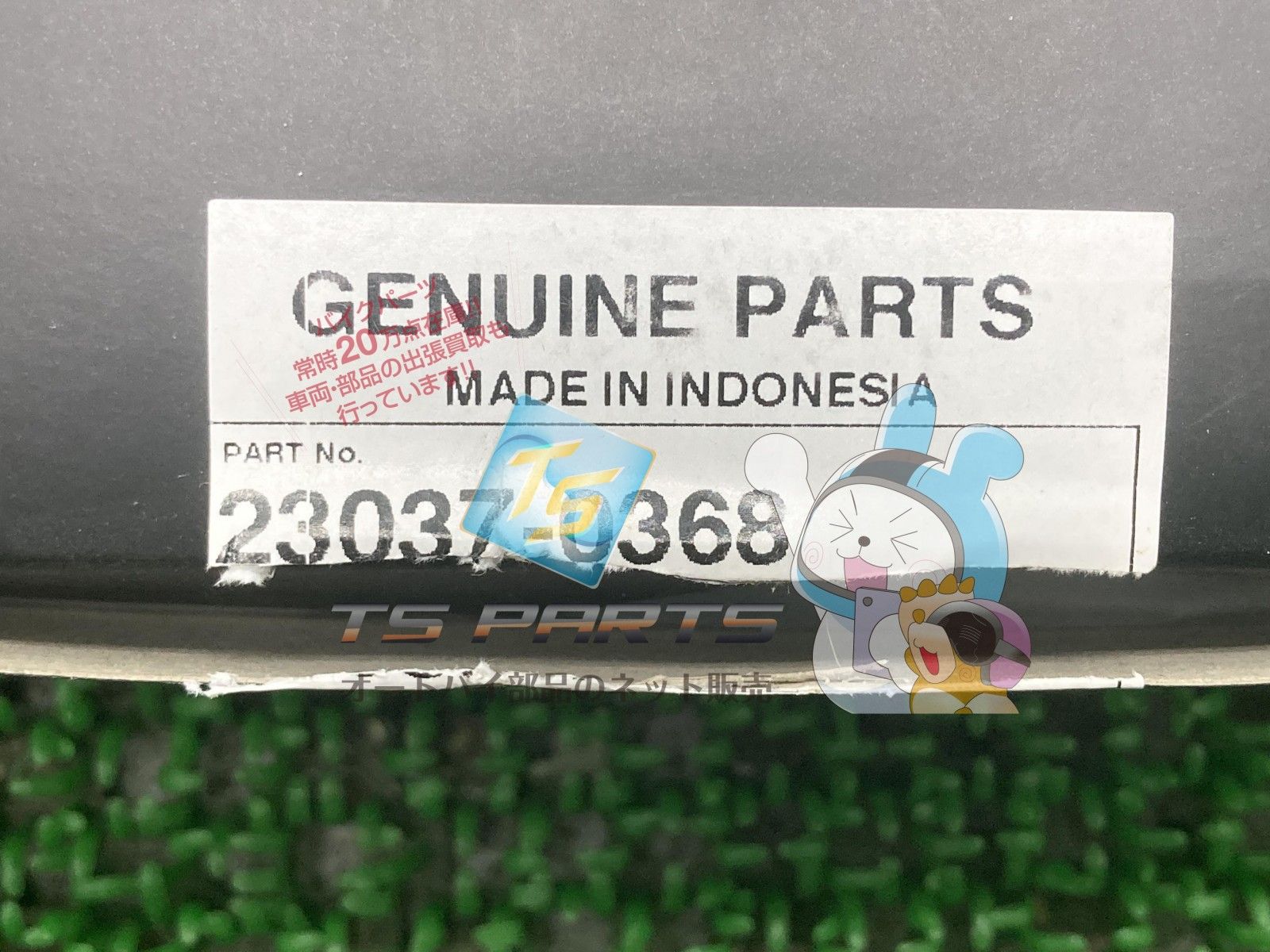 W175 フロントウインカー 左 在庫有 即納 カワサキ 純正 新品 バイク