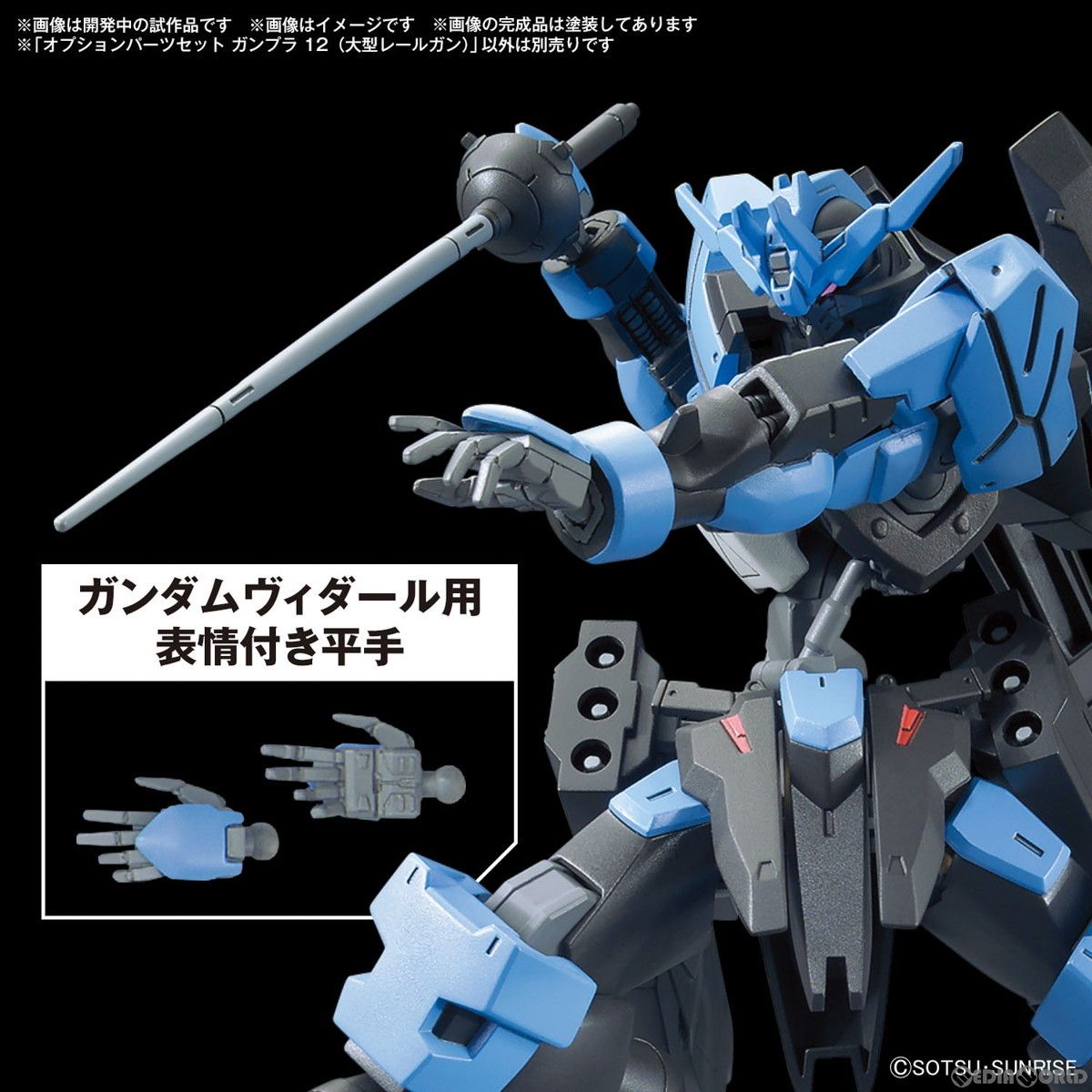 ガンプラ2個セット Amazon | [説明書付き] RG RX-78-2 ガンダム Ver.2.0 エッチング
