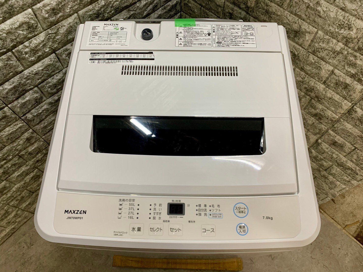 大阪送料無料★3か月保障付き★洗濯機★2019年★JW70WP01★IS-577 大阪送料無料☆3か月保障付き☆洗濯機☆マクスゼン☆7kg☆2019年