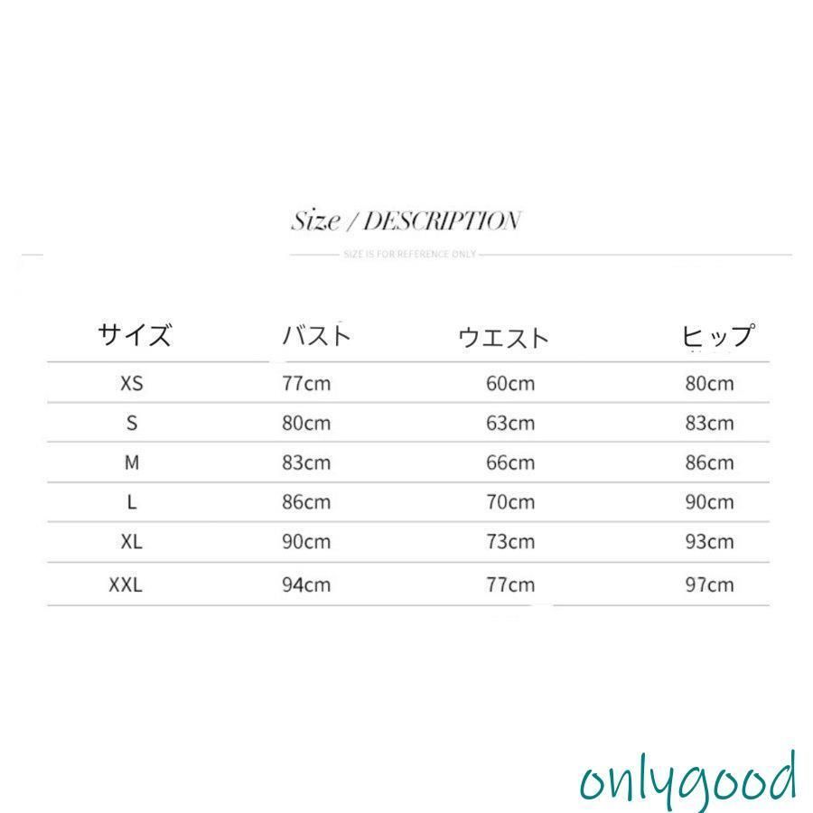 二次会 お呼ばれ