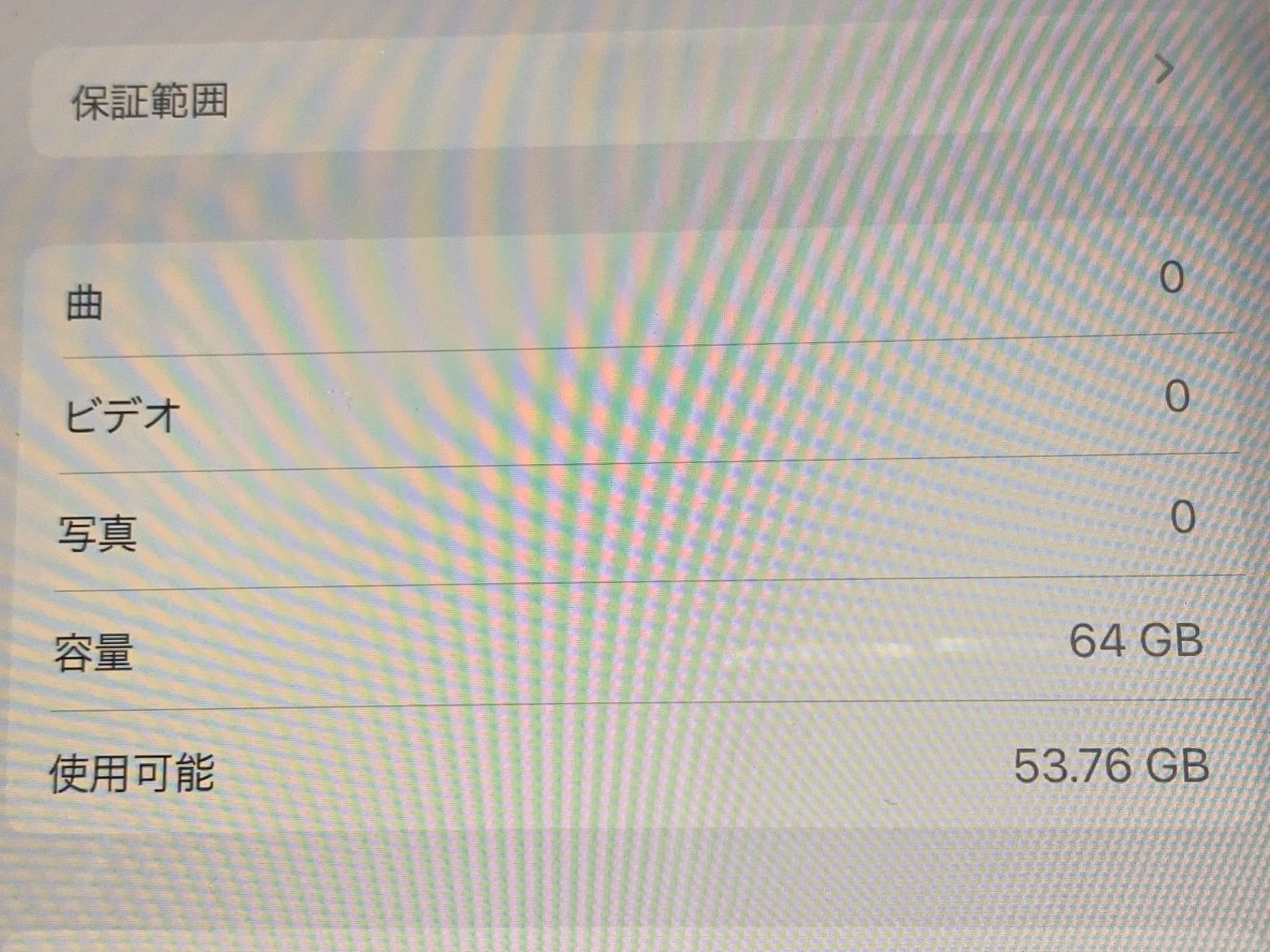 第10世代 Wi-Fiモデル