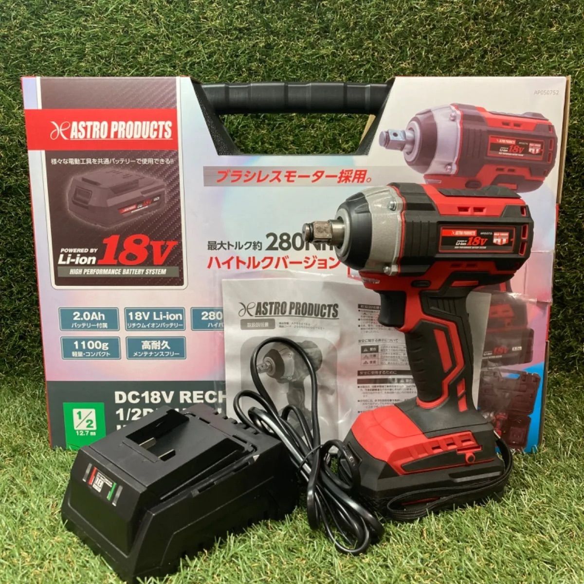 アストロプロダクツDC18V充電式1/2インパクトレンチセットグレー アストロプロダクツDC18V充電式1/2インパクトレンチセットグレー