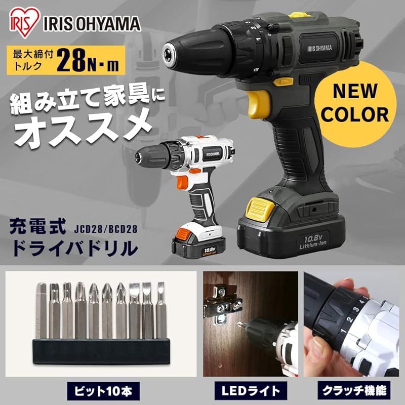 BCD28-H グレー