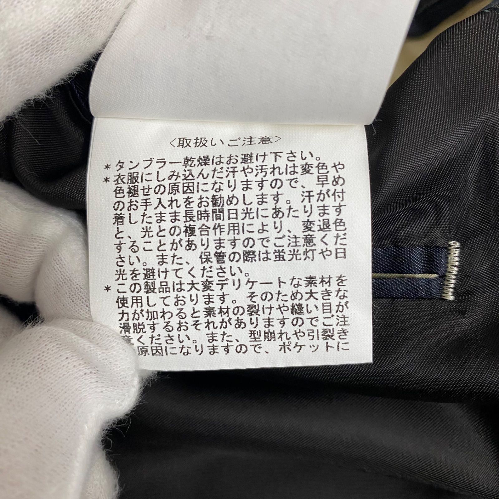 【超激レア良品】ポールスミスコレクション×BOWER ROEBUCK　スーツ　L スペシャル】Paul Smith COLLECTION ポールスミスコレクション