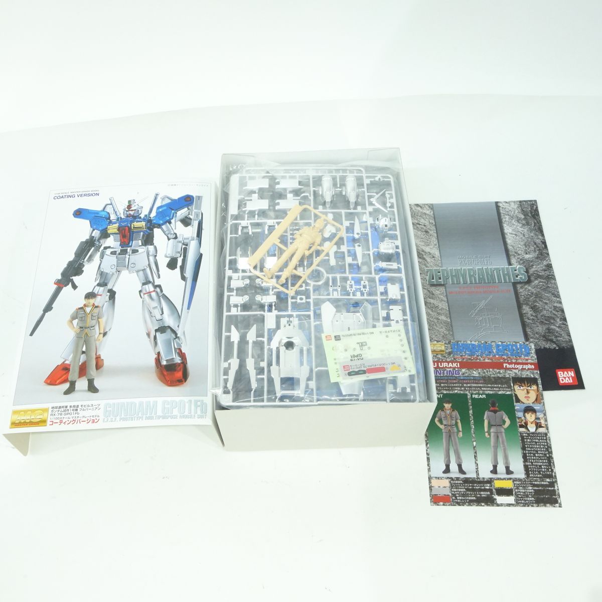 未組立】1/100 MG RX-78 GP-01Fb ガンダム試作1号機 フルバーニアン 