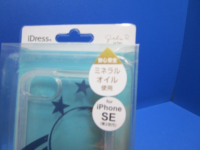 サンクレスト iDress  iPhoneSE（第3世代） iPhoneSE（第2世代） iPhone8 iPhone7 iWATER ハードケース  スペースシルバー i33DGI07