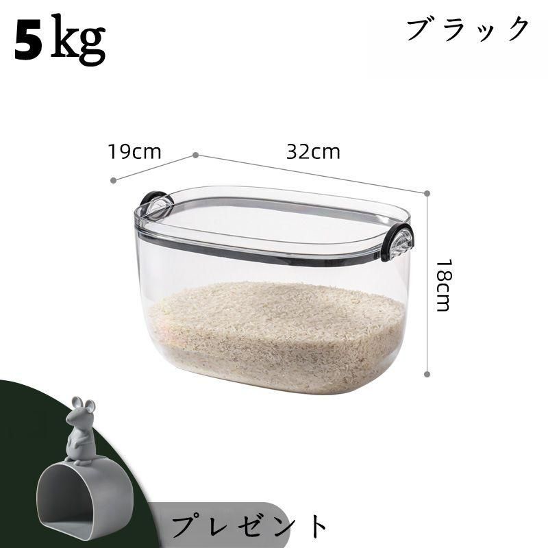 ライスストッカー 米入れ