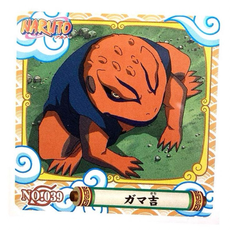 NARUTO - ナルト - シール烈伝『1』 No.039 ガマ吉 - メルカリ