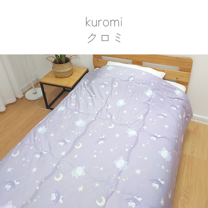 新品 クロミ 寝具2点セット シングル （キルトケット・敷パッド