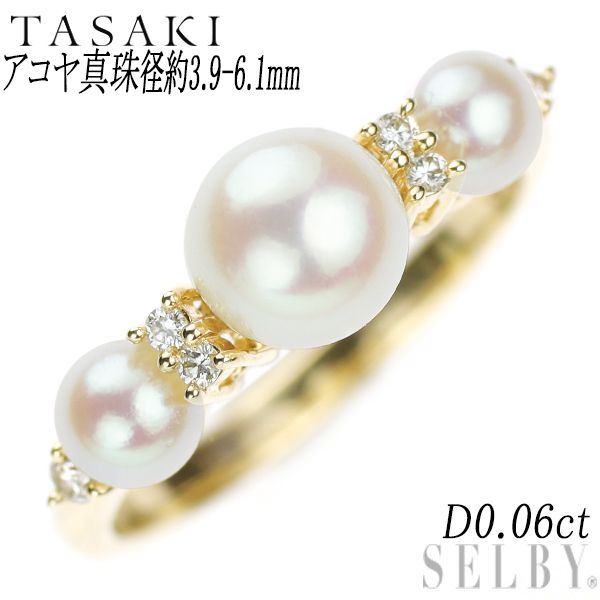 TASAKIチェーンリング真珠パールK18 イエローゴールド約9号