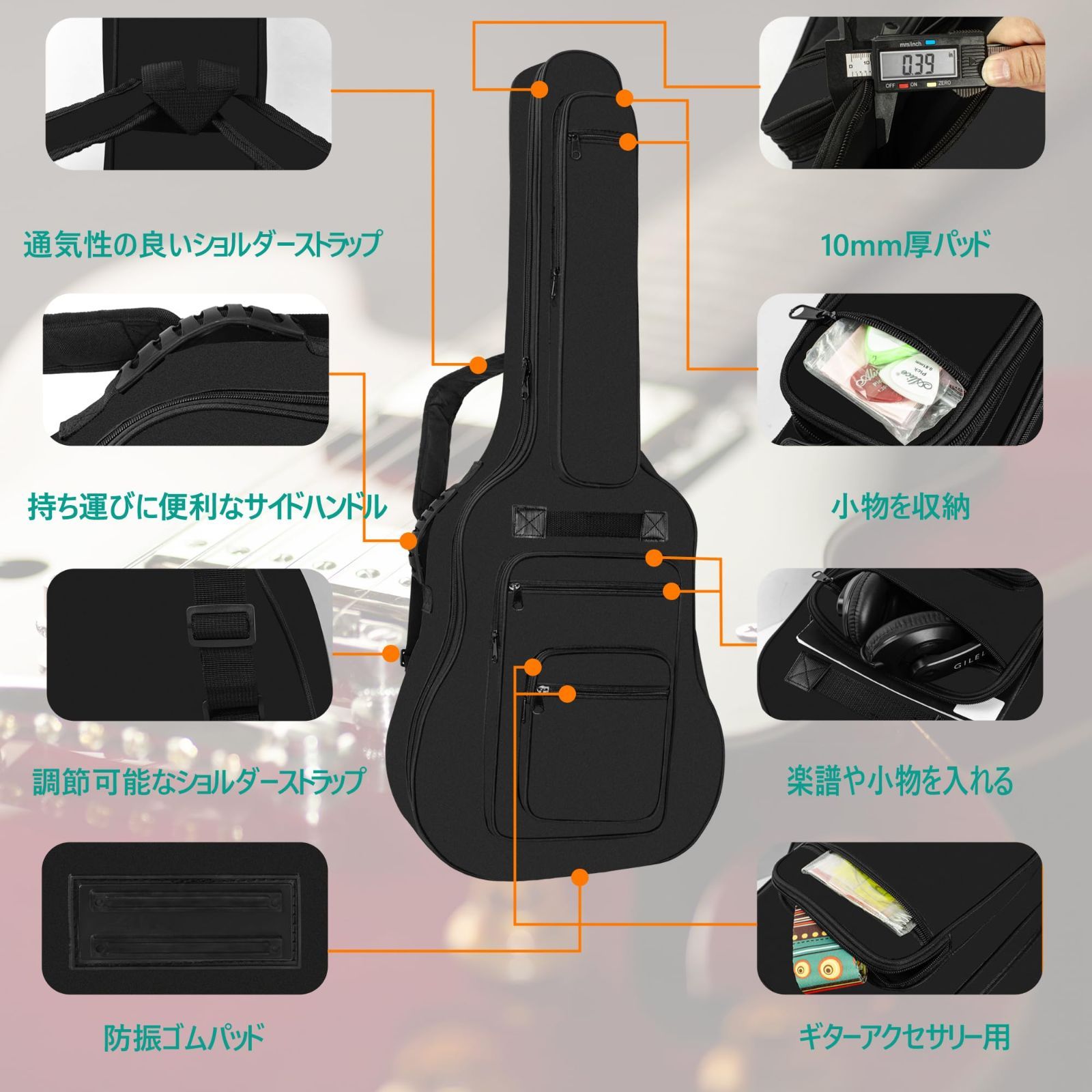 エレキギター 付属品  バッグ エレキギター 付属品 バッグ 【公式通販】