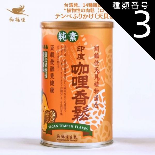 【超希少】新講　世界史（土井正興ほか著） 超希少】新講 世界史（土井正興ほか著）