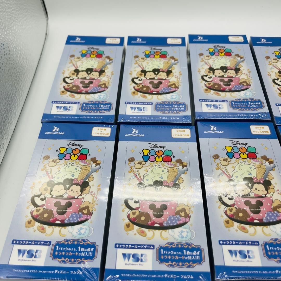 ヴァイスシュヴァルツブラウ ブースターパック 11BOX ディズニーツムツ