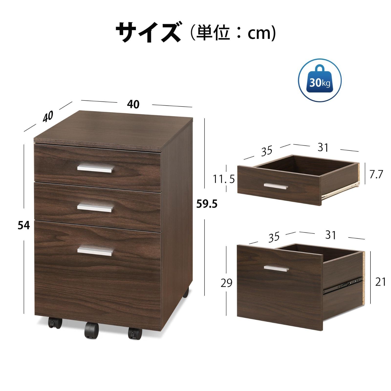 新着商品 DEVAISE デスクワゴン サイドワゴン キャビネット オフィスワゴン 袖机 木製 3段 A4対応 大容量 キャスター付き 幅400 奥行400 高さ595mm ダークブラウン 木目 MARWIL-DEMENAGEMENTS_CH