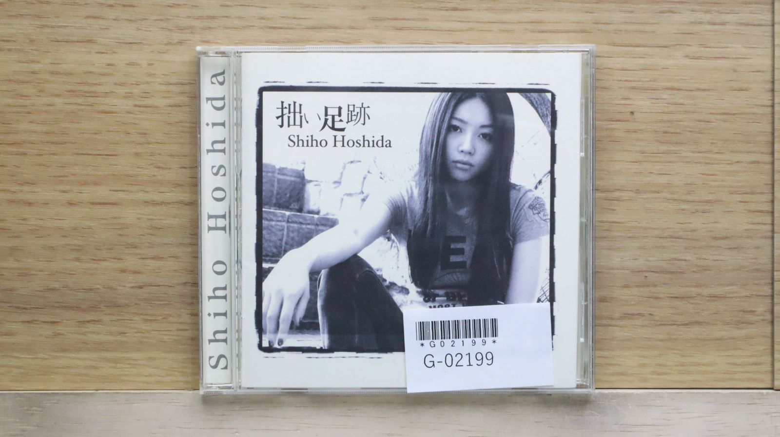 国内盤CD☆ (坂本志穂)/Shiho□ 拙い足跡 □4529546006407/WCR