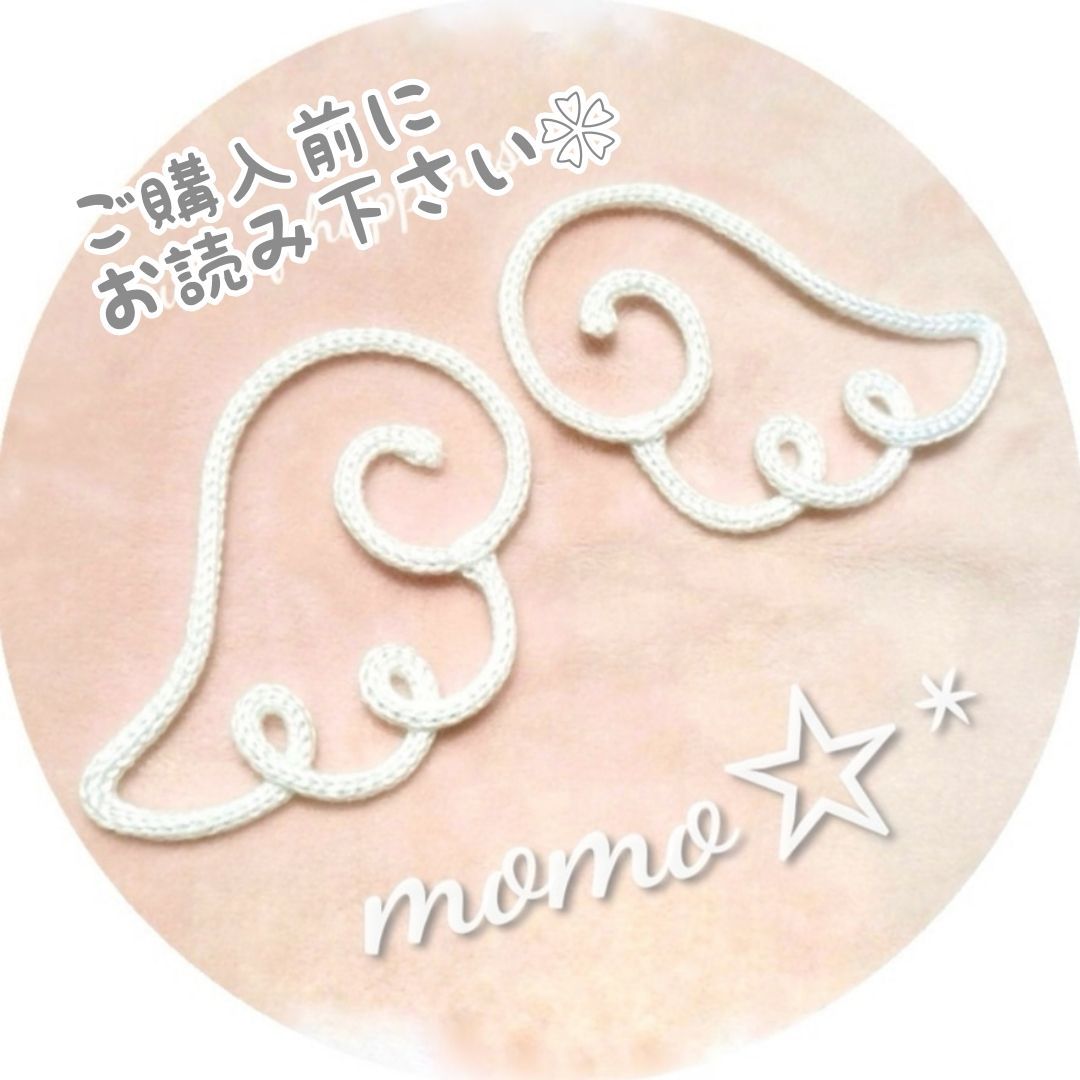 ご購入前にお読み下さい♡ ウールレター momo☆* - メルカリ