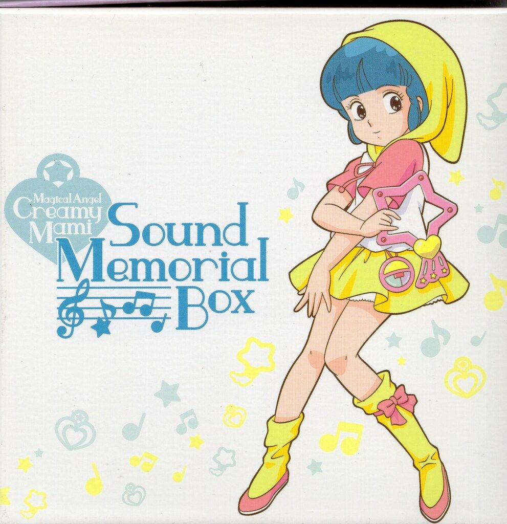 アニメCD 魔法の天使クリィミーマミ サウンド メモリアルBOX