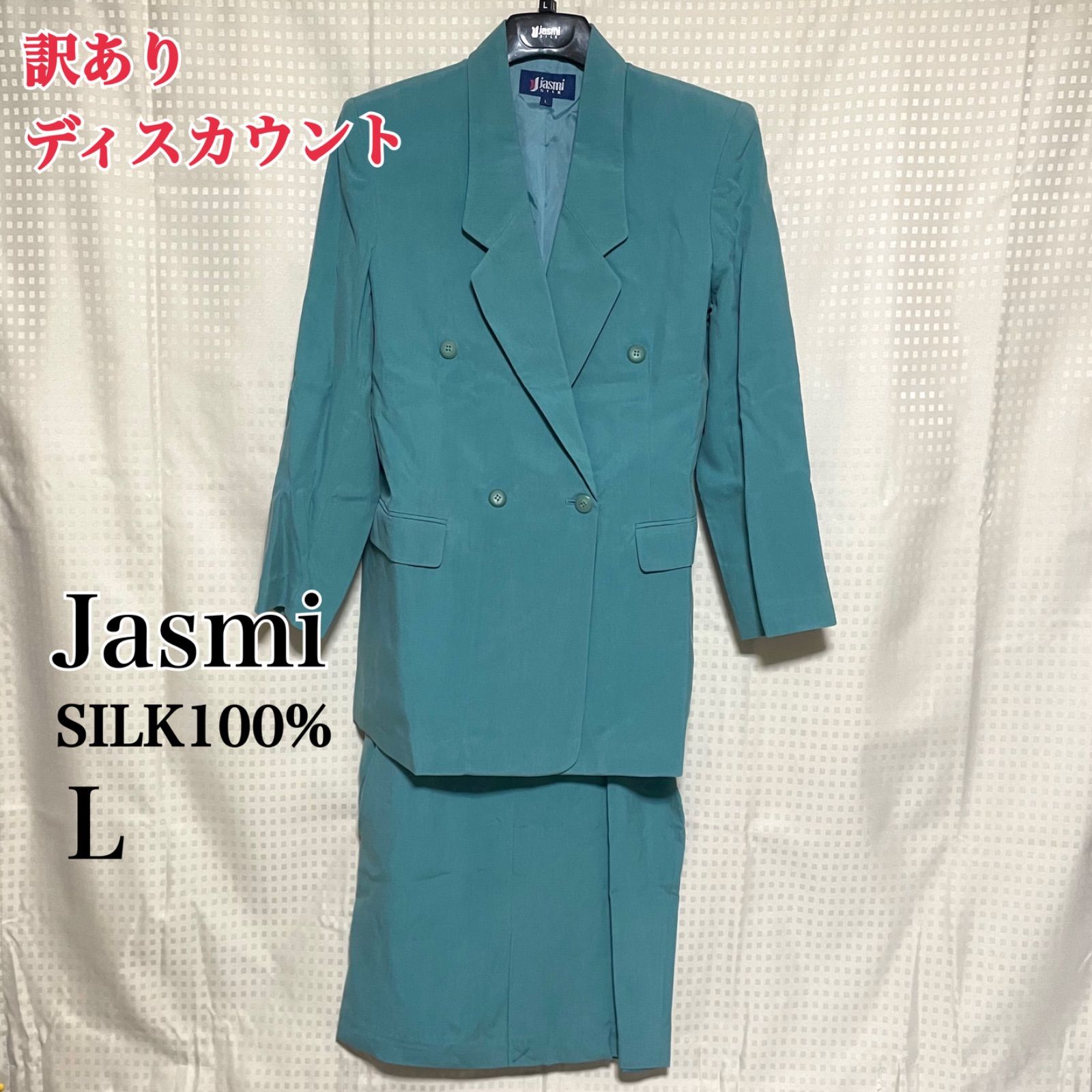 限定販売 ① by silk jasmi サイズＬ レディース ブラウン silk