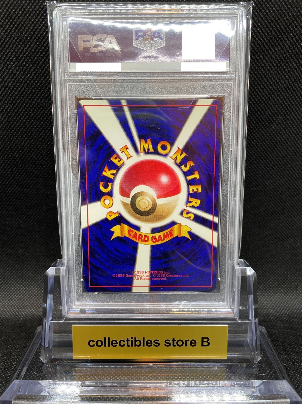 ピカチュウ 旧裏 金、銀、 新世界へ PSA9