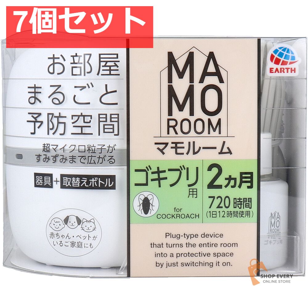 マモルーム ゴキブリ用 器具 取替えボトル 2ヵ月用 1セット 7個セット まとめ売り