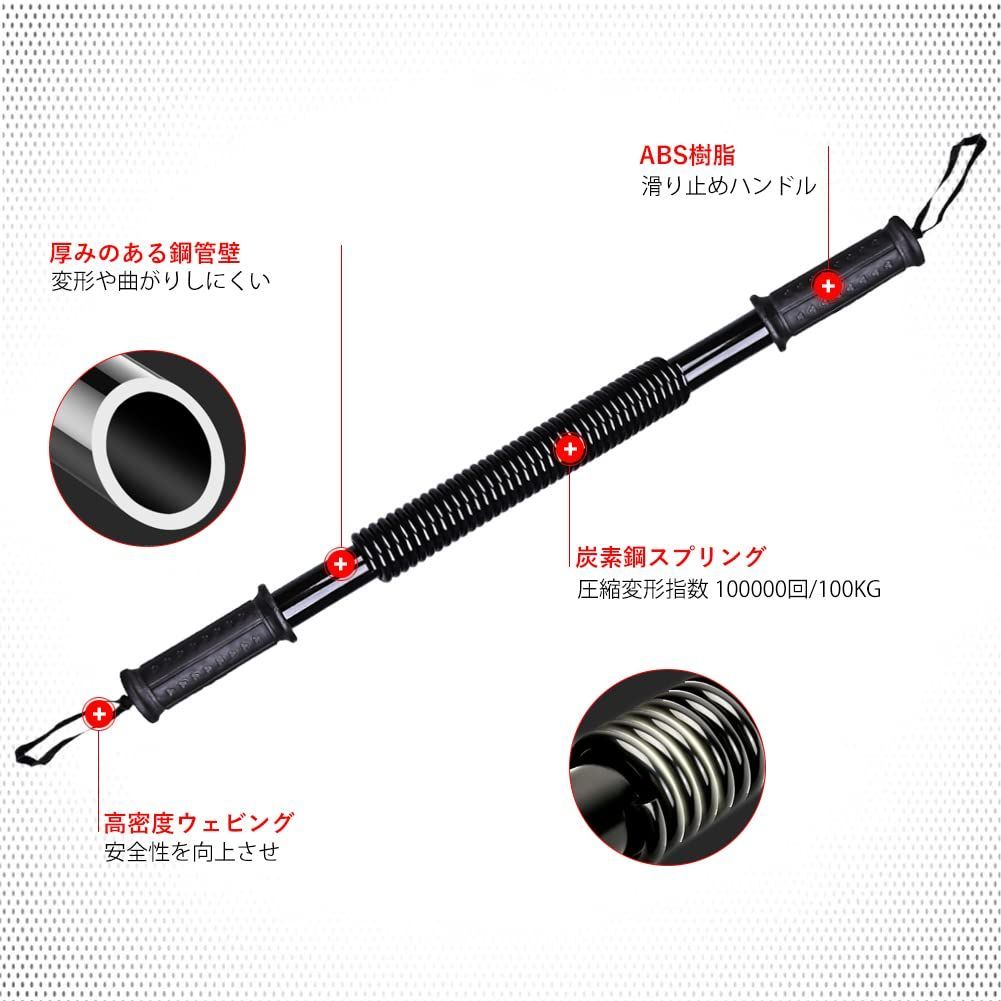 【新着商品】器具 筋トレグッズ 上腕二頭筋強化 筋トレ トレーニング用 20KG 大胸筋 30KG アームバー 40KG 50KG DOBEN 60KG