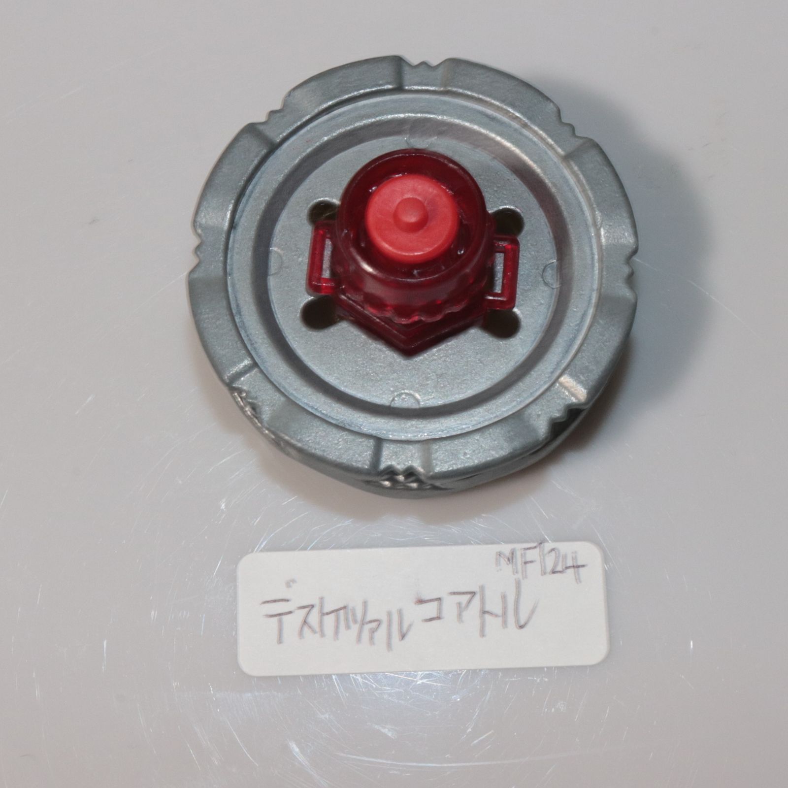 メタルファイトベイブレード TAKARA TOMY (タカラトミー) / デス