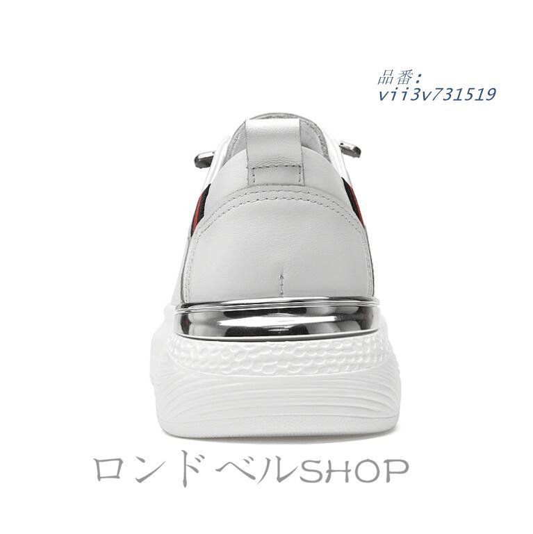 通学