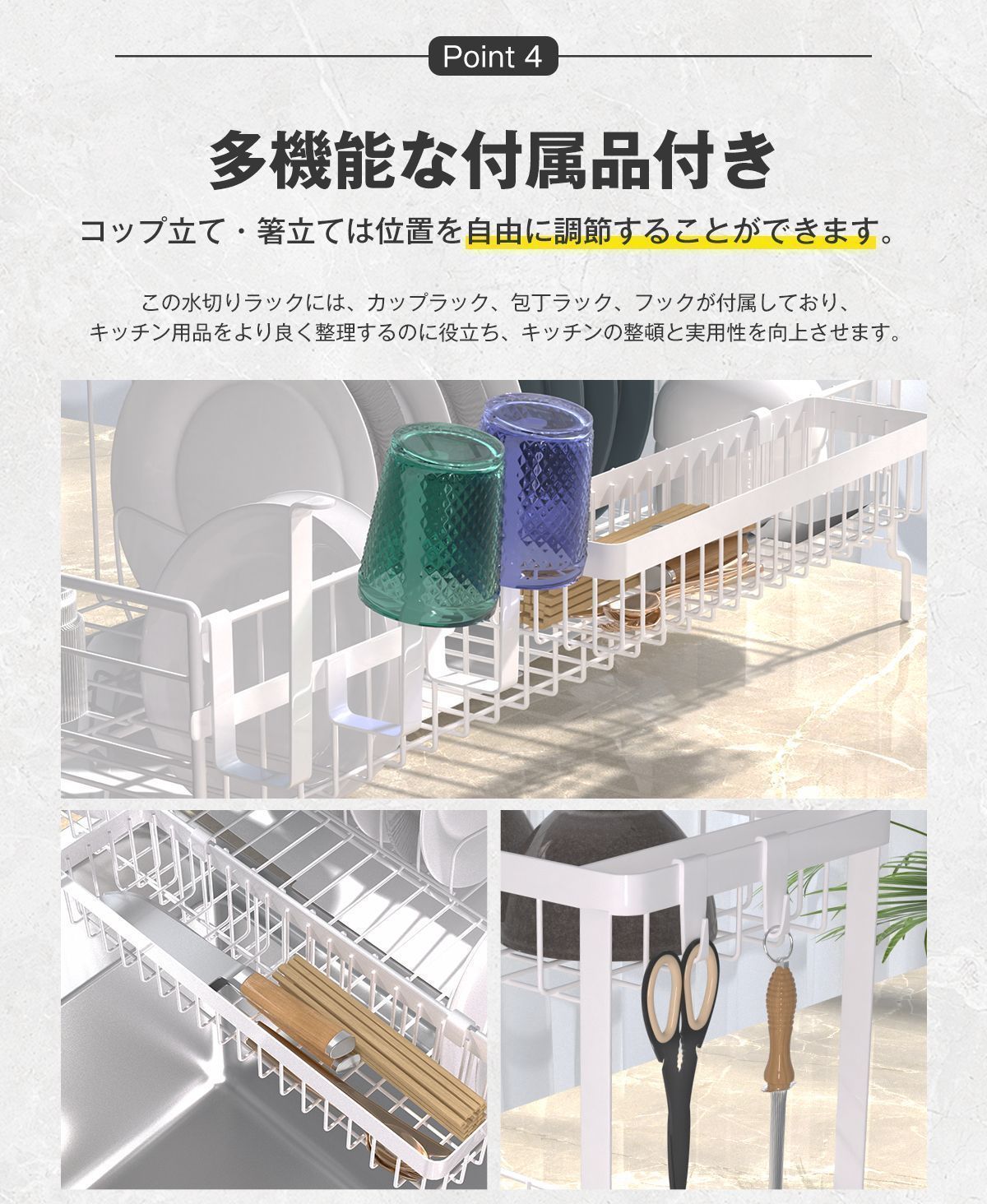 伸縮 水切りカゴ
