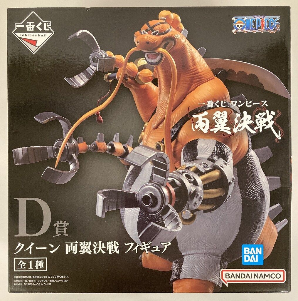 BANDAI SPIRITS 一番くじ ワンピース 両翼決戦 D賞 クイーン 両翼決戦 フィギュア