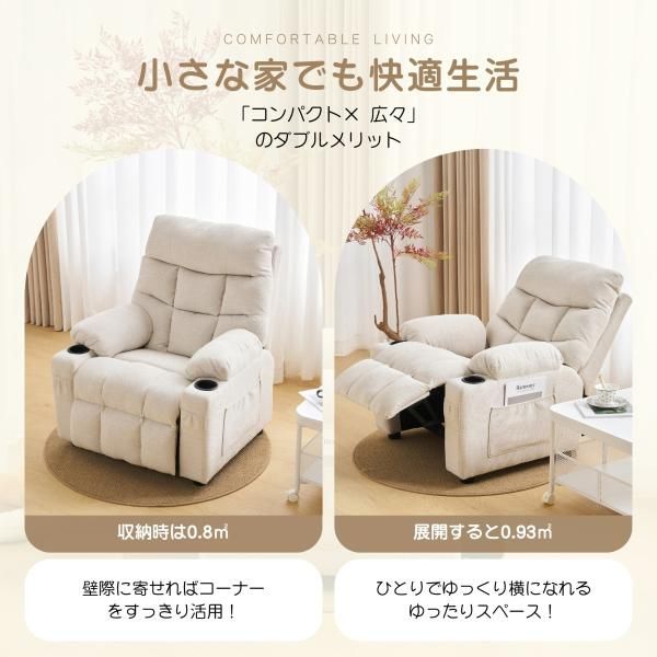 オットマン一体型 パーソナルチェアー