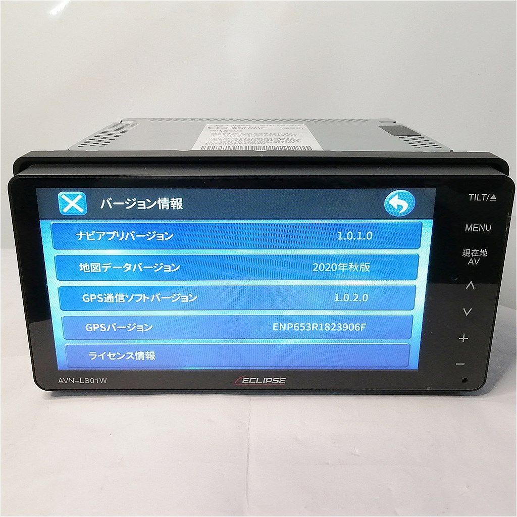 ECLIPSE メモリーナビ AVN-LS01W Bluetooth対応