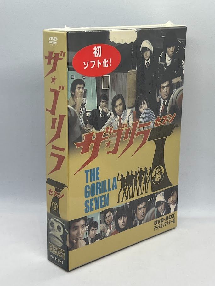 未開封】ザ・ゴリラ7 DVD-BOX デジタルリマスター版 - メルカリ