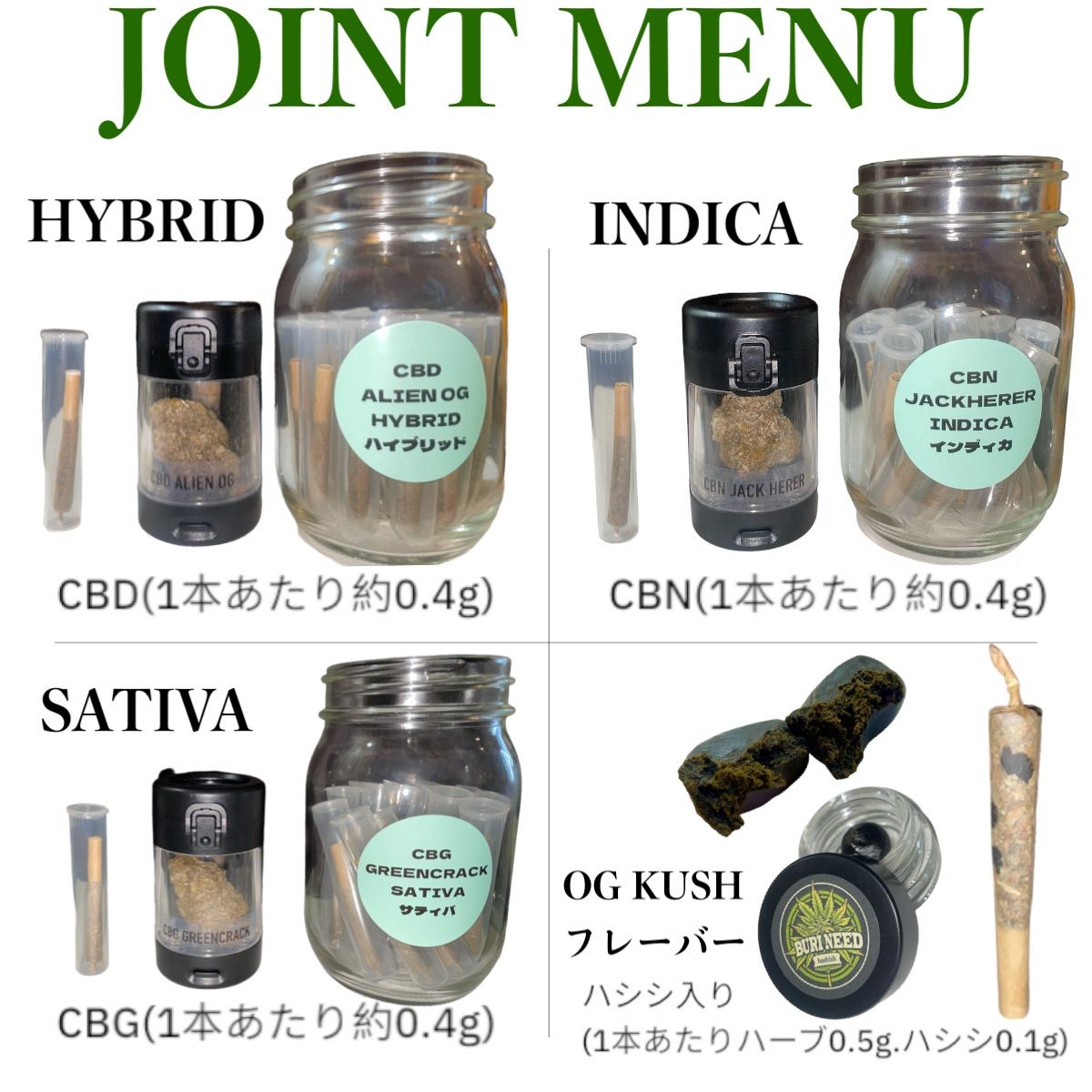 CHILLAXY CBD | グリオ便