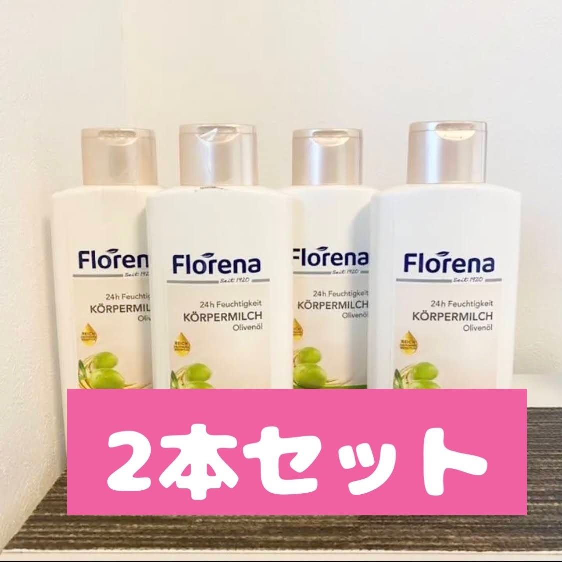 新品 Florena ボディクリーム 大容量 400g 乾燥肌用