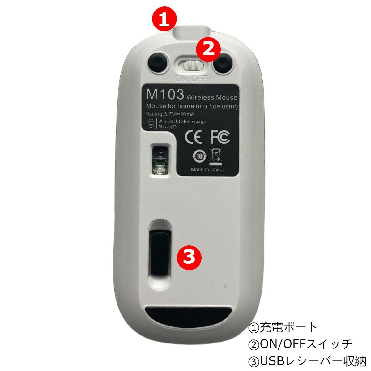 マウス ワイヤレスマウス 無線 充電 充電式 小型 薄型 静音 バッテリー内蔵 無線USB接続 ノートPC パソコン PC