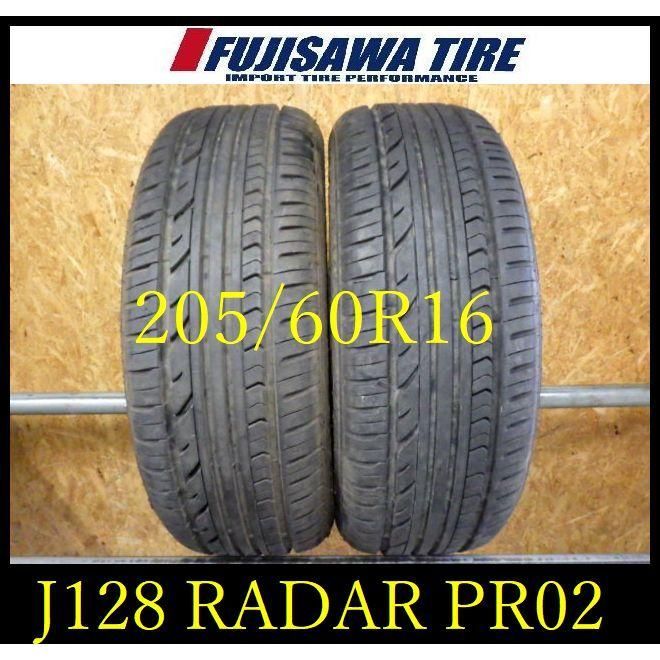 J128 ◆ 製造 約8部山◆RADAR RIVERA PR02◆205 60R16◆2本