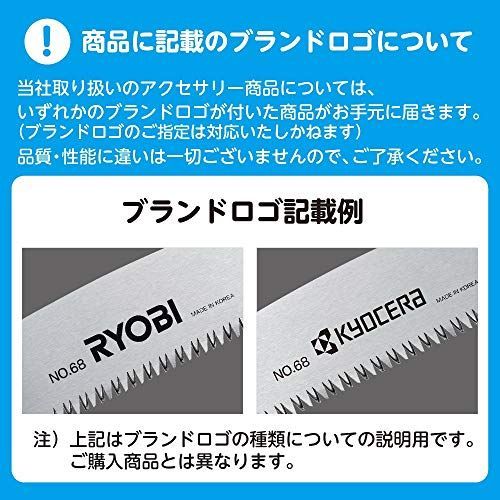 京セラ(Kyocera) 旧リョービ 丸ブラシ 集じん機 VC-1150他用 6077117