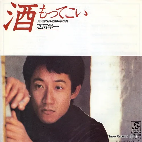 2025年最新】余市 1980の人気アイテム - メルカリ