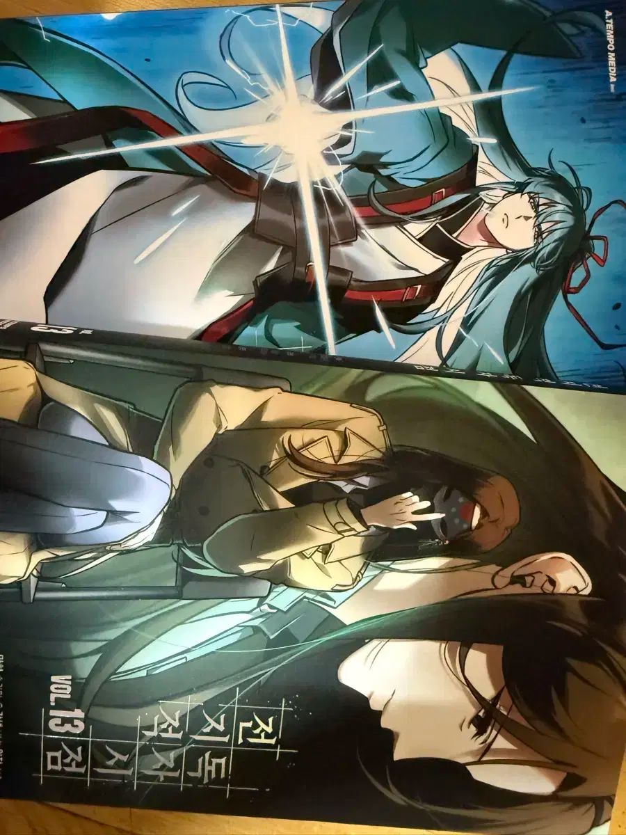 全知的な読者の視点から 13 ー 14 単行本 出品 全知的な読者