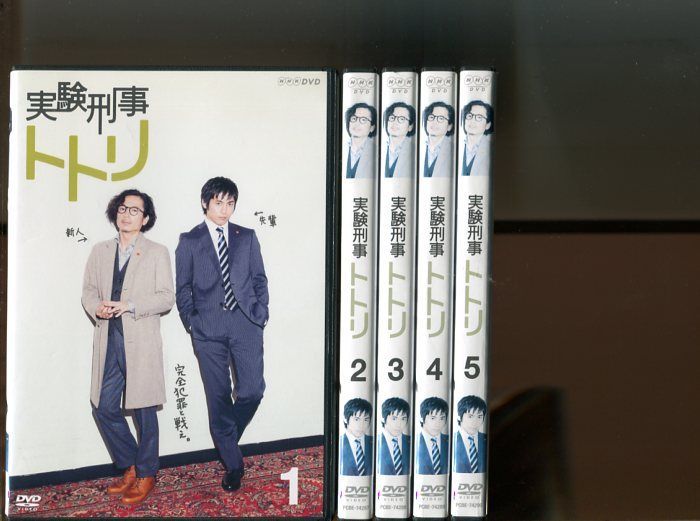 NHK DVD 実験刑事トトリ DVD-BOX khxv5rg Amazon.co.jp: NHK DVD 実験刑事トトリ DVD-BOX : 三上博史