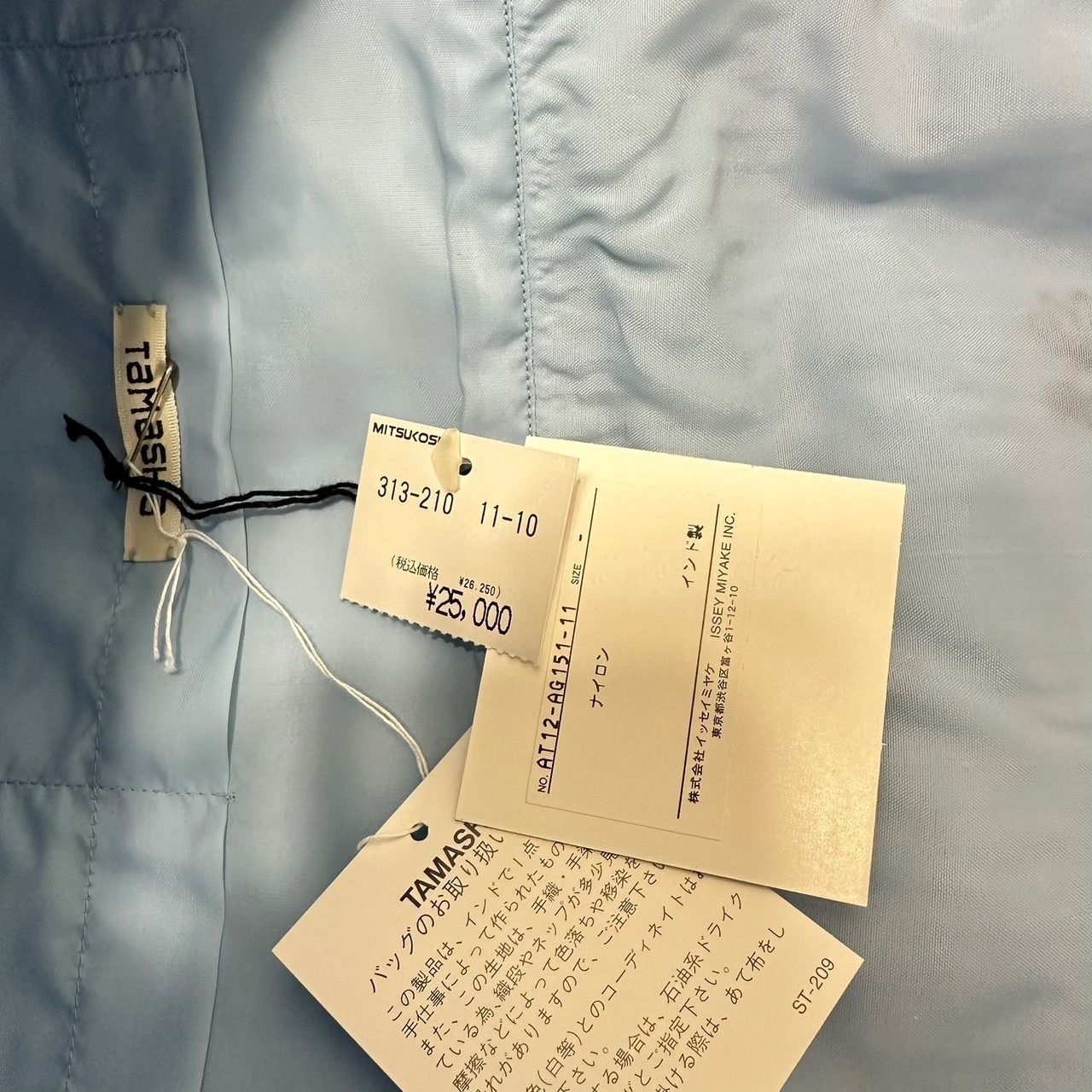 TAMASHA タマシャ TaMaSHa ISSEY MIYAKE イッセイミヤケ