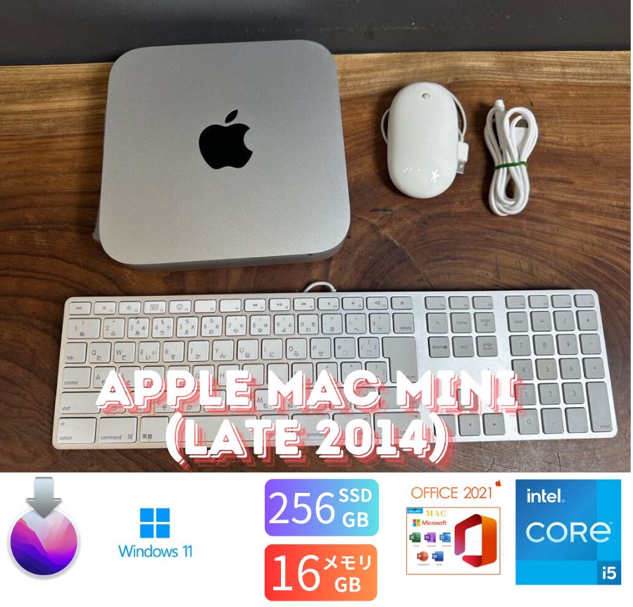 Mac mini 2014 美品 Amazon.co.jp: 【整備済み品】 Apple Mac mini A1347 Late 2014