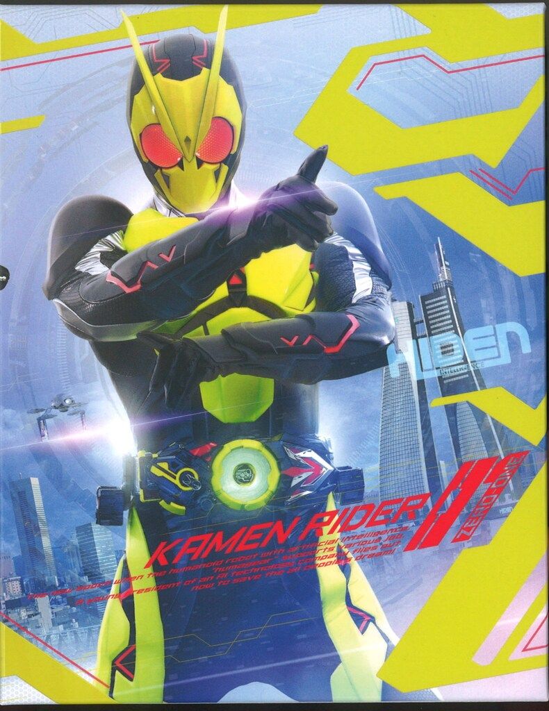 特撮Blu-ray 初回)仮面ライダーゼロワン Blu-ray COLLECTION 1