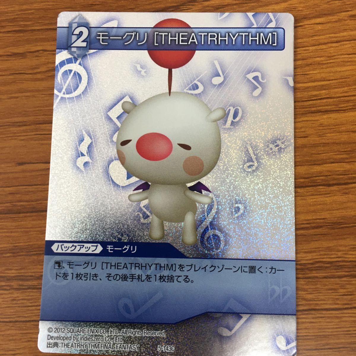 矢 47 ファイナルファンタジー カード まとめ 14 - メルカリ