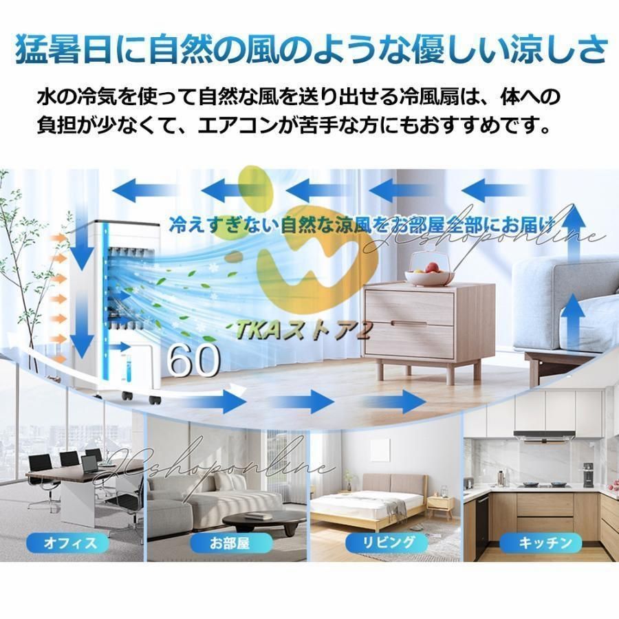 保冷剤5個付