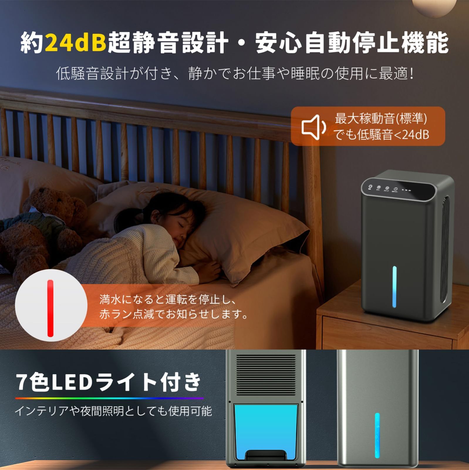 1L|日除湿量 マイナスイオン機能付き