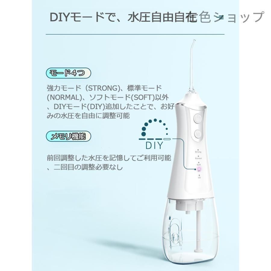 usb充電式